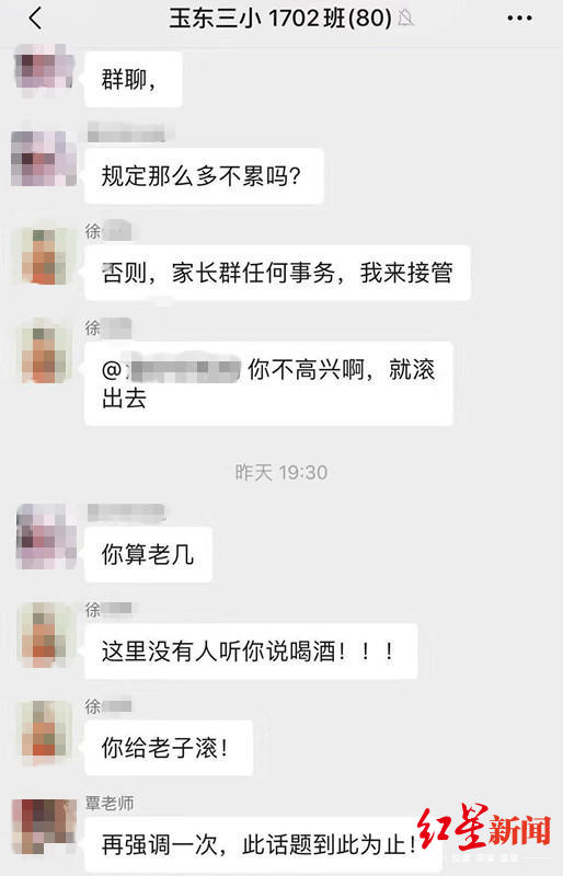 女子理發(fā)不滿退款遭拒，憤而剪去店主發(fā)型的沖突事件