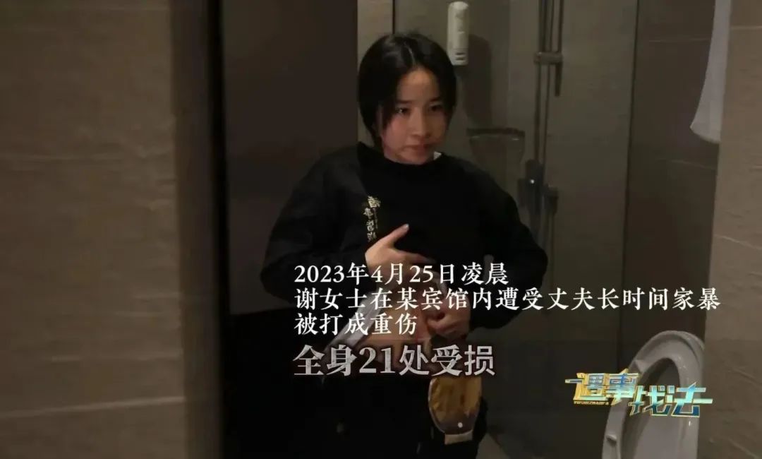 女子經(jīng)歷家暴16次勇敢開(kāi)啟直播帶貨之路