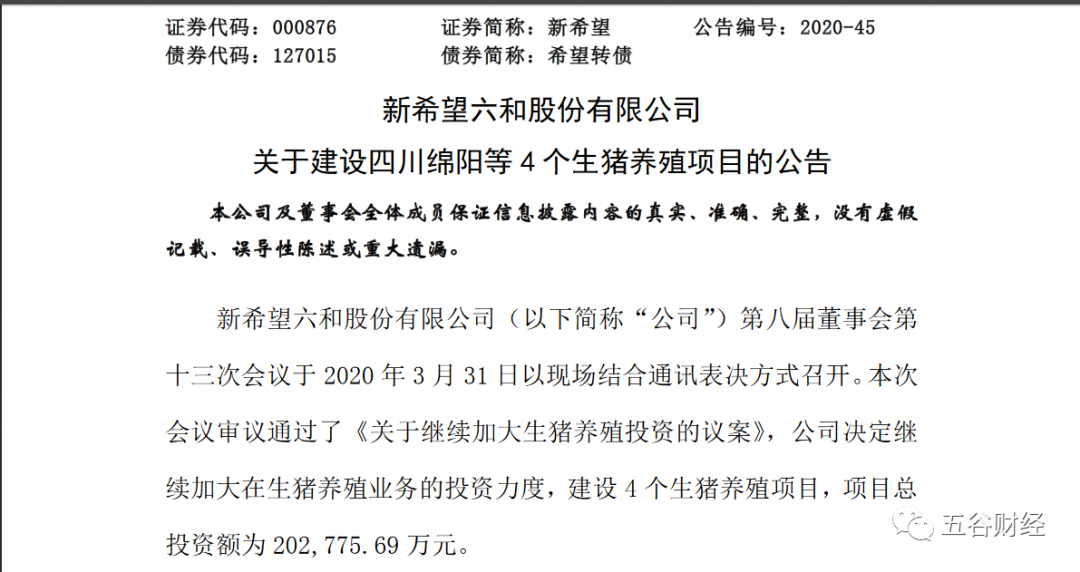 我駐菲使館批菲防長言論，出格言論極度荒唐