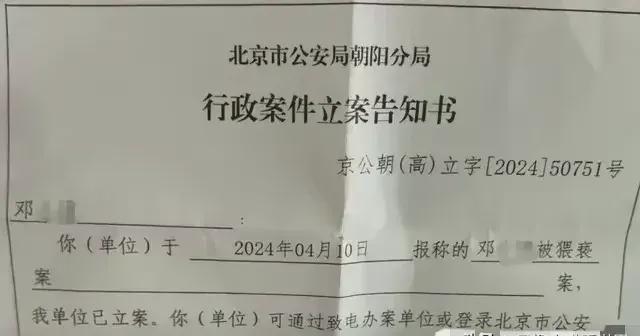 被實名舉報的區(qū)長代表資格終止，探究背后的真相