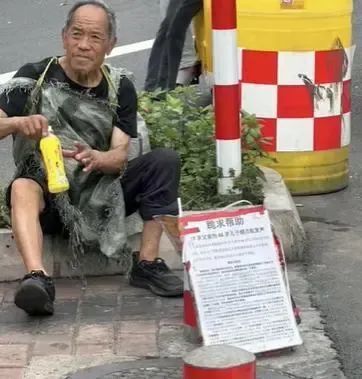 警方通報(bào)，老人倒地緊急求助電話受阻