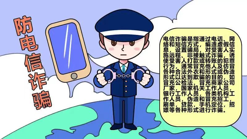 警惕假冒北京燃?xì)夤ぷ魅藛T詐騙行為！