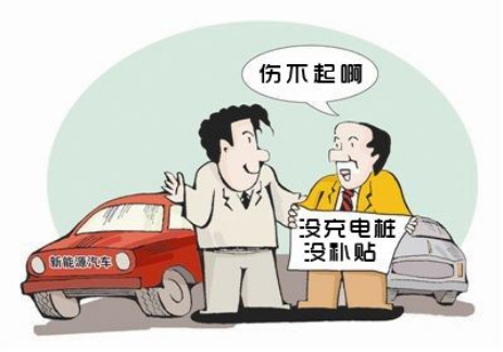 車企聯(lián)手推出兜底補(bǔ)貼政策