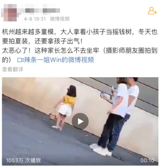 浙江女員工因拒舞遭解雇事件引發(fā)網(wǎng)友熱議