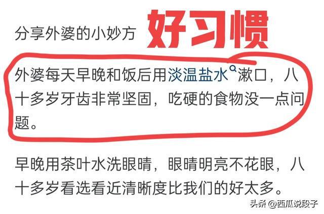 網(wǎng)友曬出使用四十多年的盆，品牌方贈送新盆以回饋忠誠用戶