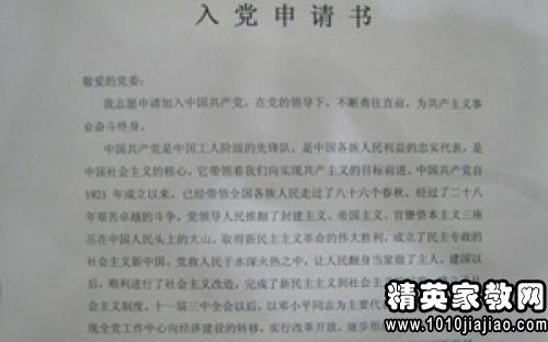 大學生為救人申請緩考，期末考試延后，救人行動先行