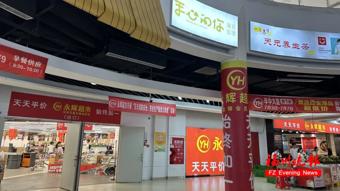 永輝超市新開36家調(diào)改店，重塑零售新體驗