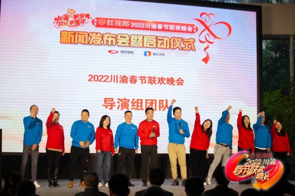 總臺官宣，揭秘2025年春晚主創(chuàng)團隊