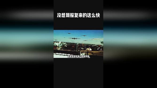 烏克蘭首都基輔上空爆炸聲響起