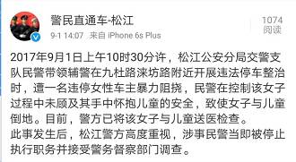 抱摔女生事件，涉事男子未道歉反造謠風波