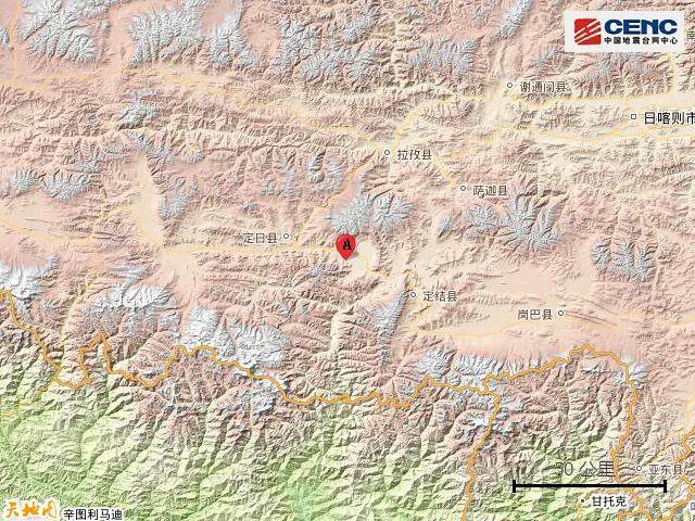 西藏定日縣附近發(fā)生地震，震級(jí)達(dá)6.9級(jí)