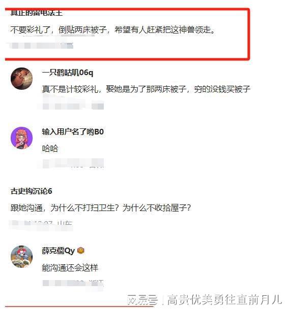 戀愛兩年后分手，男方的轉(zhuǎn)賬是否算作彩禮？