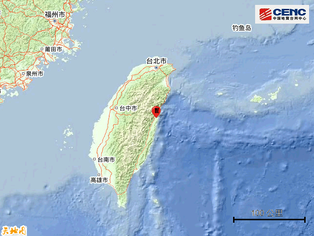 臺灣花蓮海域發(fā)生4.8級地震，福建地區(qū)亦有震感