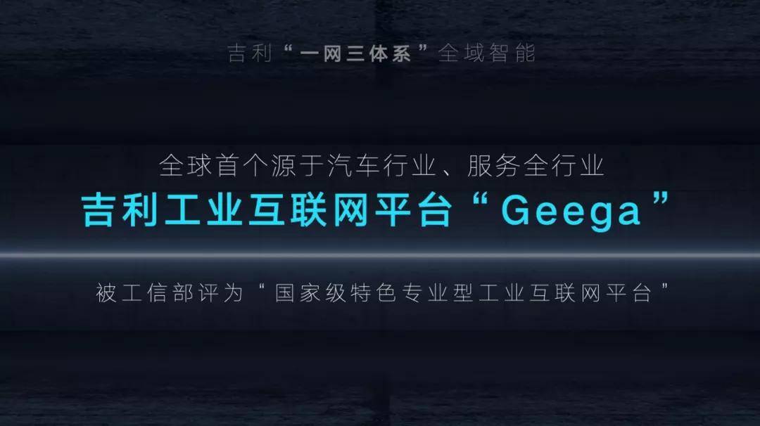 直抵人心的聲音，未來展望2025