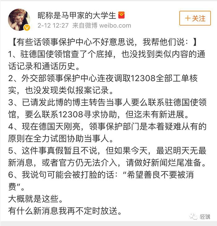 隔空劫殺案當事人獲賠國家賠償金