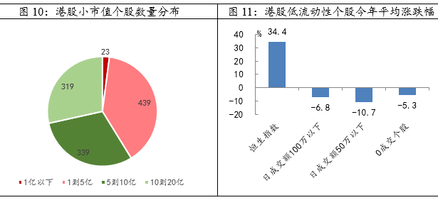 2025年1月17日 第2頁