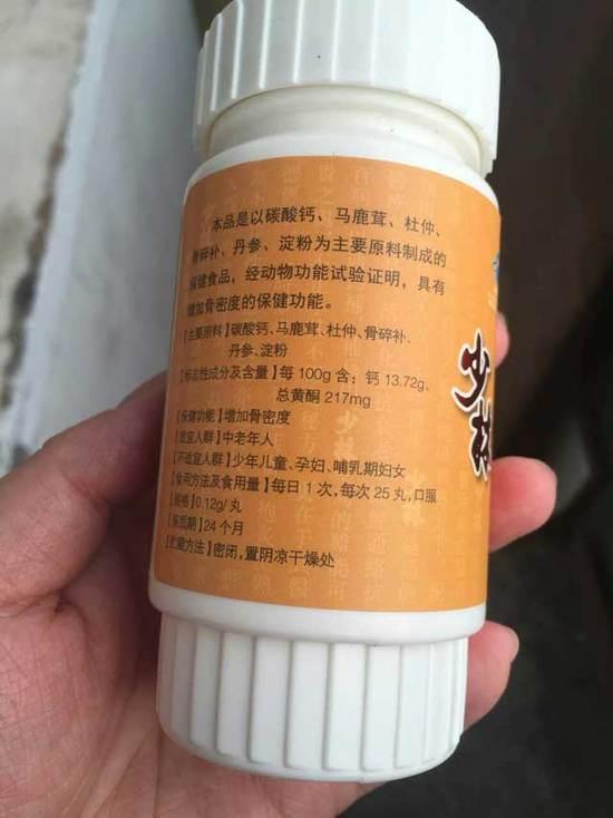 老人購買干貨店斷腸草飲品后胸痛去世事件引發(fā)關(guān)注