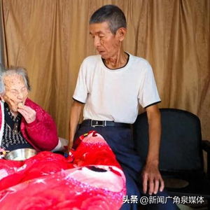 福建最長壽老人逝世，享年123歲