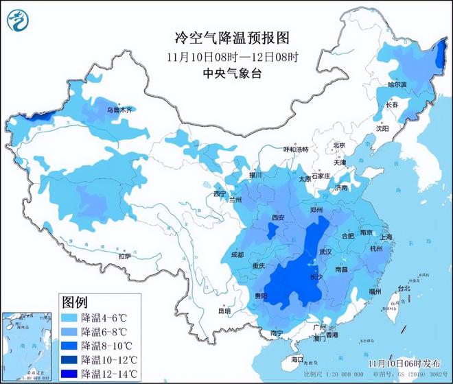 2025年1月 第93頁