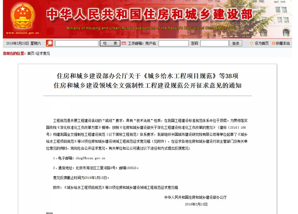 取消公攤后物業(yè)費稅費計算詳解