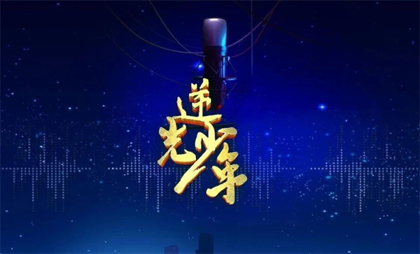 風(fēng)雨洗禮中成長(zhǎng)之路