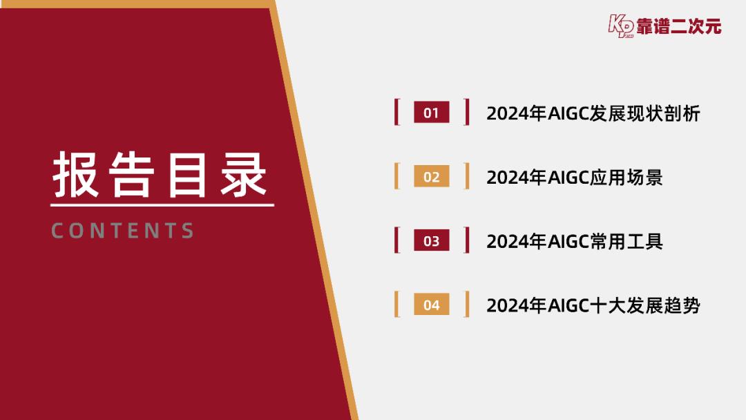 2025年澳彩資料大全正版 全新正版內(nèi)容解析