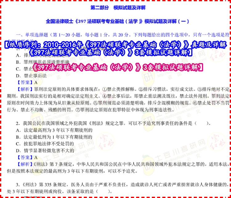 最新澳彩資料解析，626969期澳彩資料大全（2025期）