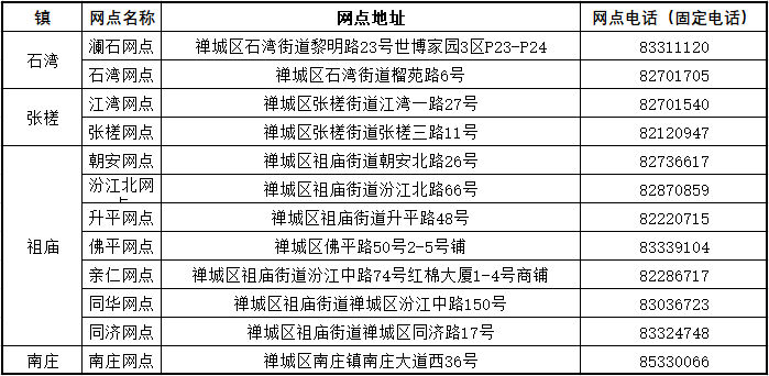 關于新澳彩資料大全正版資料的盈利犯罪問題警告（2025年）