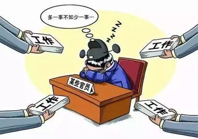 犯罪風(fēng)險(xiǎn)警示 第2頁(yè)