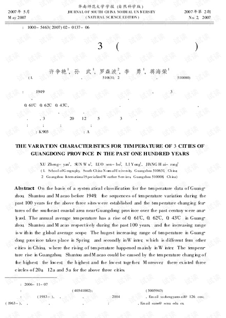 2025年1月18日 第131頁