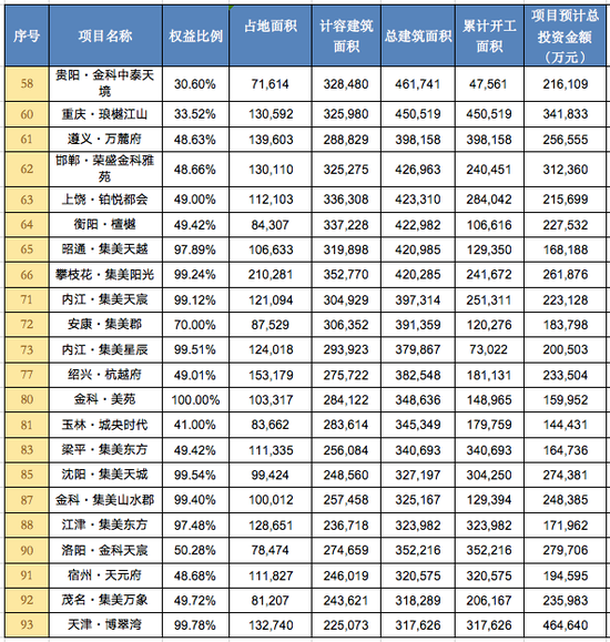 澳門廣西碼王高手資料揭秘，警惕盈利犯罪風(fēng)險(xiǎn)！