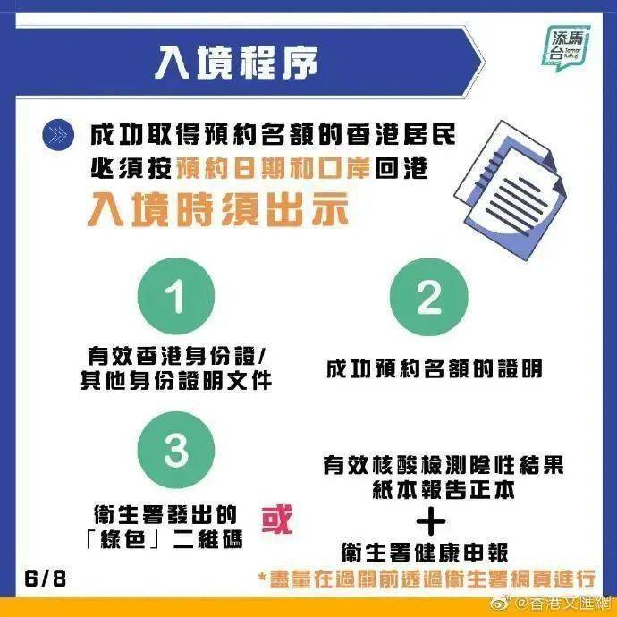 新澳天天開獎資料單雙匯總