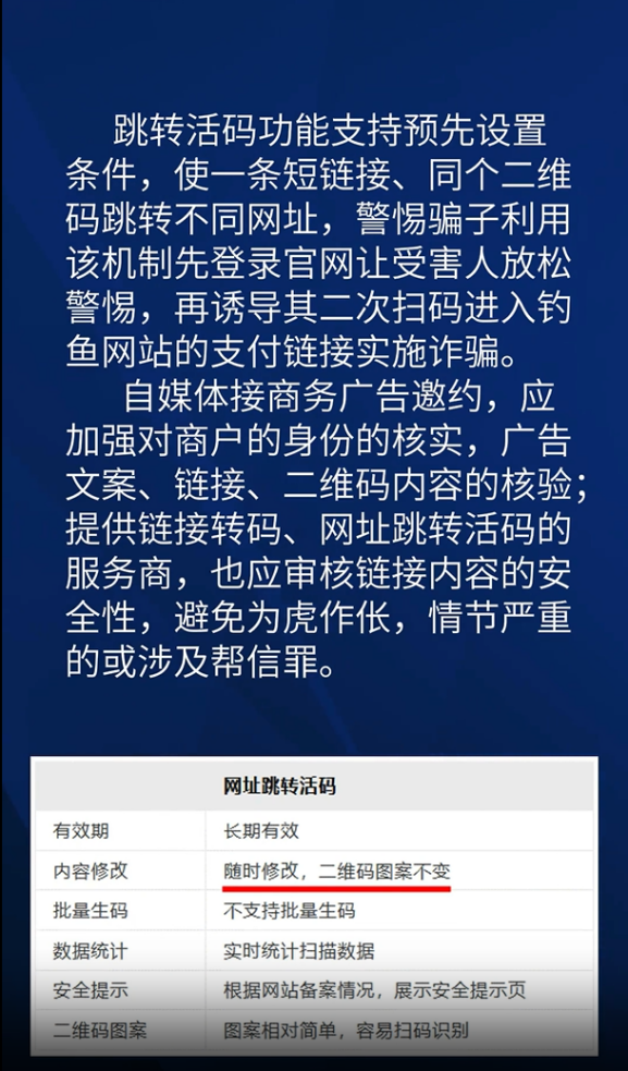 澳門一碼一碼預(yù)測犯罪行為的警示標(biāo)題，警惕虛假預(yù)測背后的犯罪風(fēng)險。