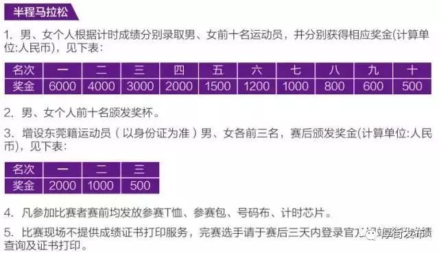 澳門特馬今晚開獎結(jié)果揭曉，2025年最新預(yù)測揭曉