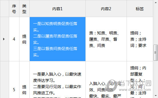 澳門特馬2025今晚開獎號碼揭曉