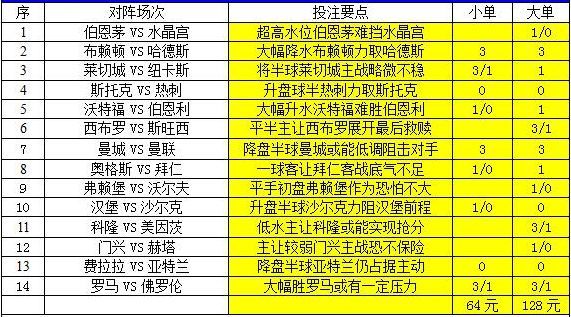 2025年1月18日 第45頁