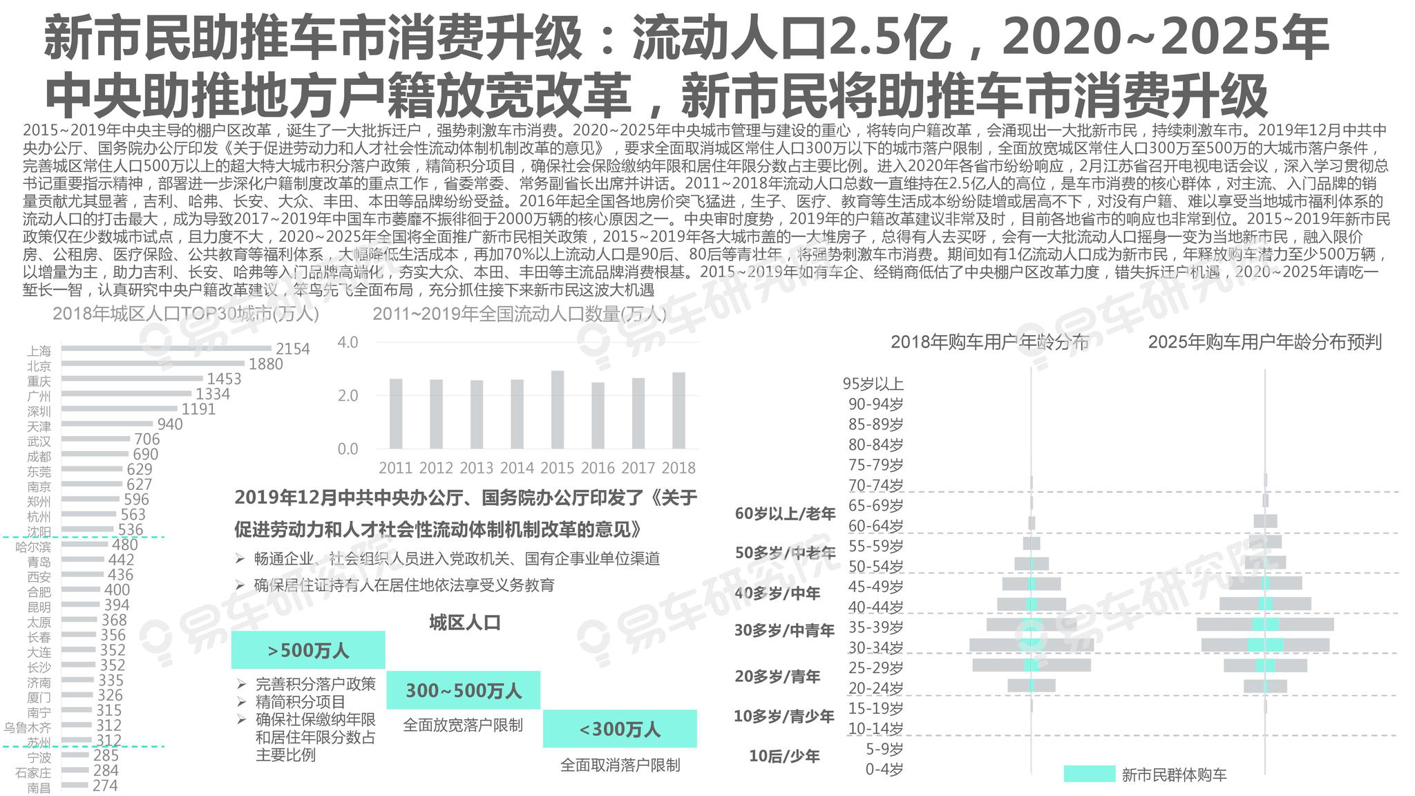 澳門最新資料2025年概覽