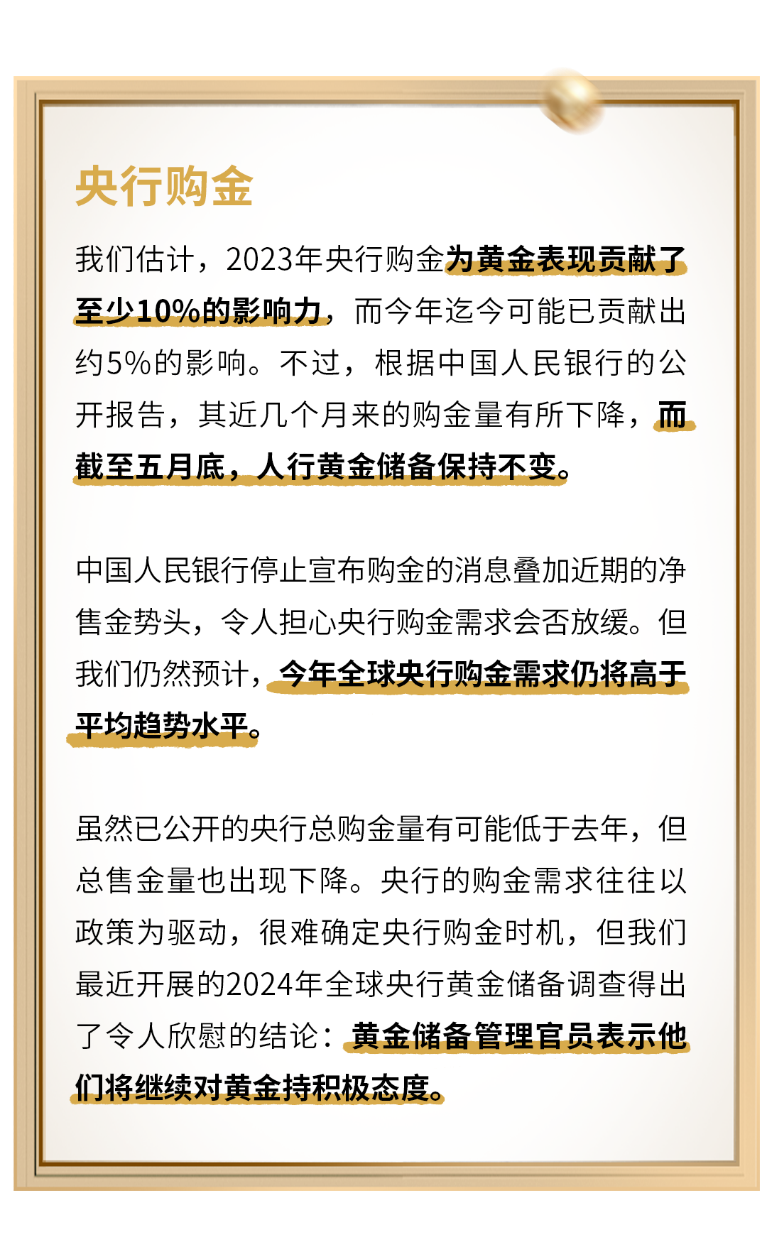 澳門一碼一肖一待一中四不像揭秘