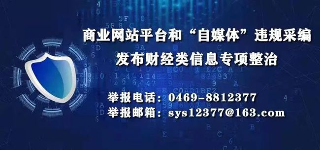 精準一肖100%，澳門娛樂背后的犯罪風險揭秘