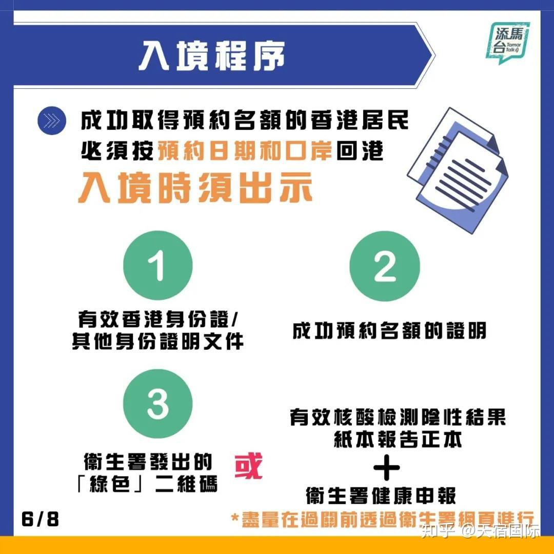 澳門天天開好彩背后的犯罪風險揭秘