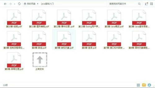 正版資料大全，免費獲取優(yōu)質資源，一站式滿足你的需求