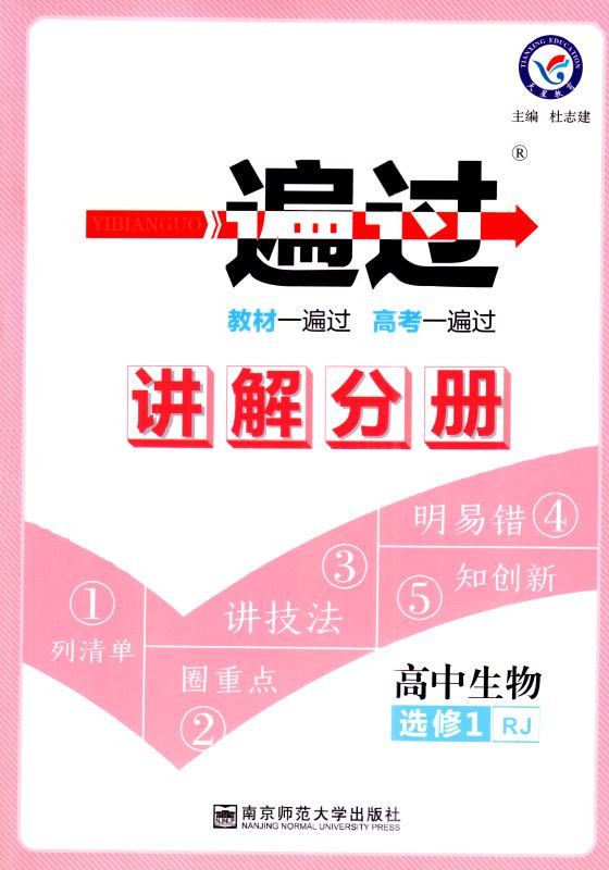 2025年正版資料免費大全，全面解析與獲取指南