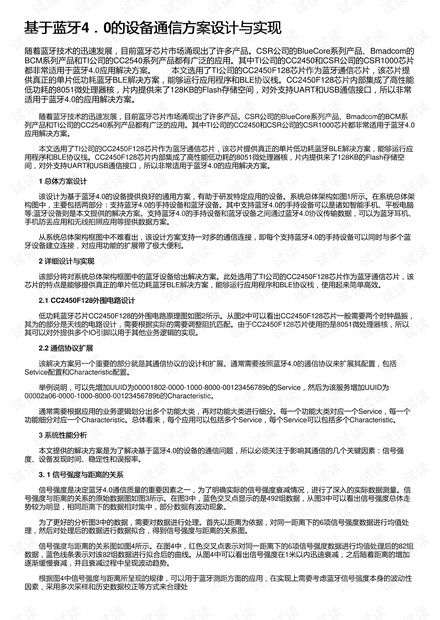 澳門傳真免費費資料安全設計解析策略_版行79.27.59