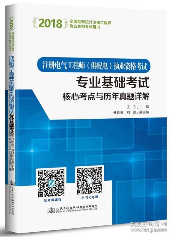 2025新澳正版資料大全專業(yè)執(zhí)行解答_凸版96.26.81