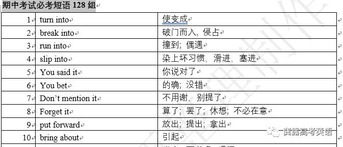 澳門免費(fèi)公開最準(zhǔn)的資料快速解答方案解析_定制版41.64.56