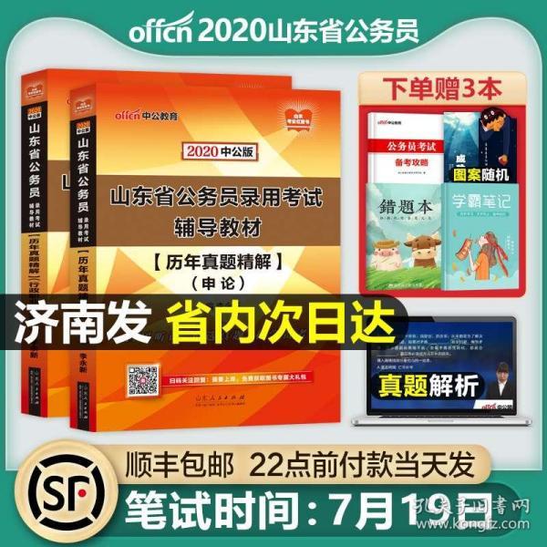 惠澤天下愛資料4946cc時代說明解析_試用版80.50.30