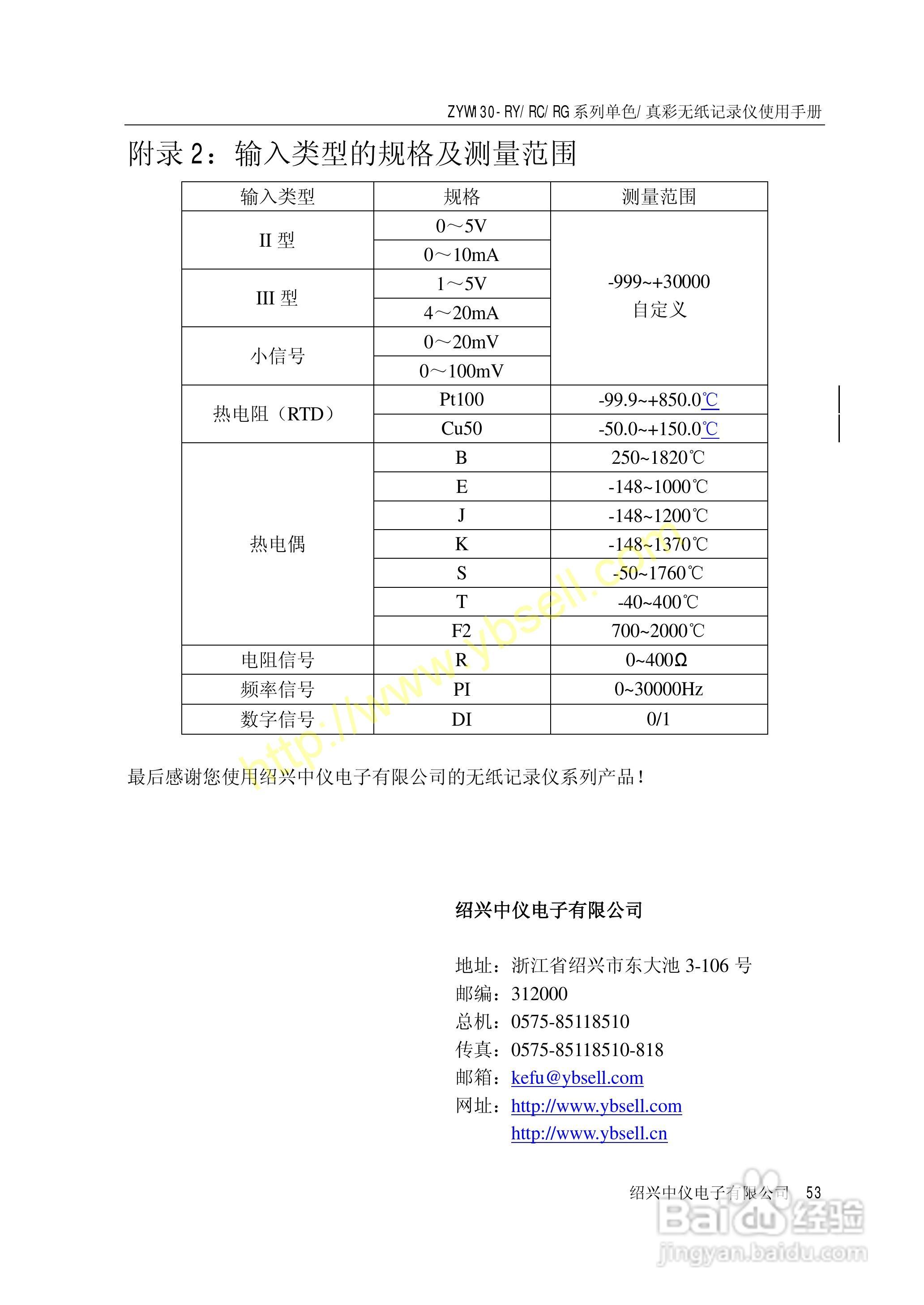 新澳門開獎結(jié)果2025開獎記錄查詢表現(xiàn)狀評估解析說明_Linux55.40.41