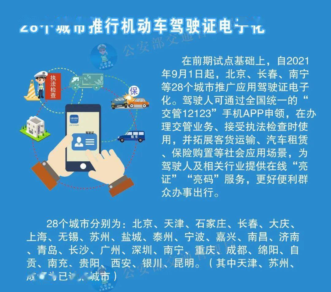 2025年新澳門(mén)正版資料可靠執(zhí)行策略_云版93.86.50