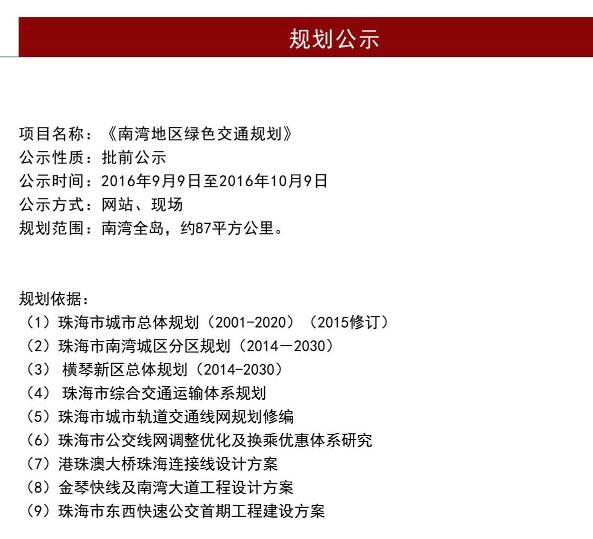 2025年澳門精選網(wǎng)站資料全面計(jì)劃解析_試用版87.60.75