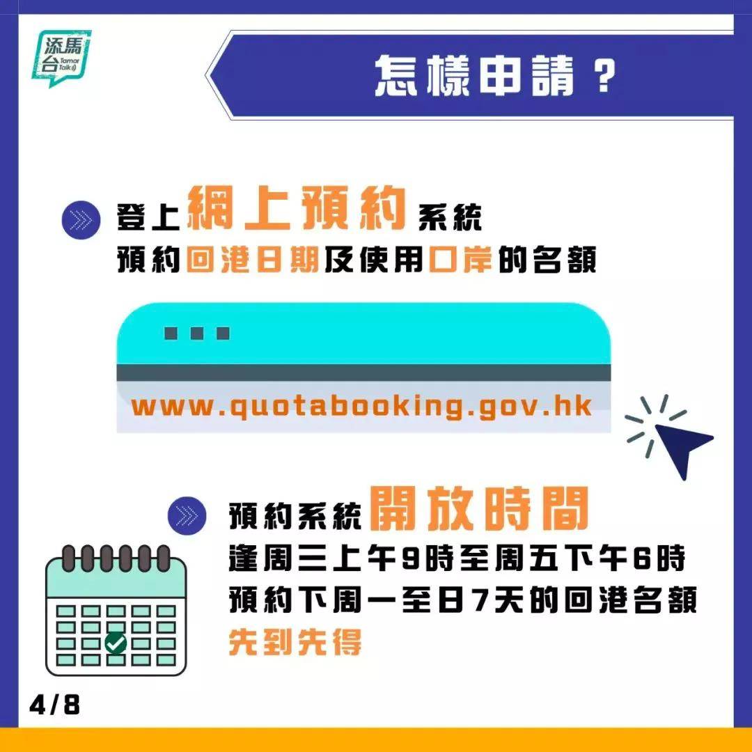 2025年澳門全年資料權威推進方法_版稅97.26.36